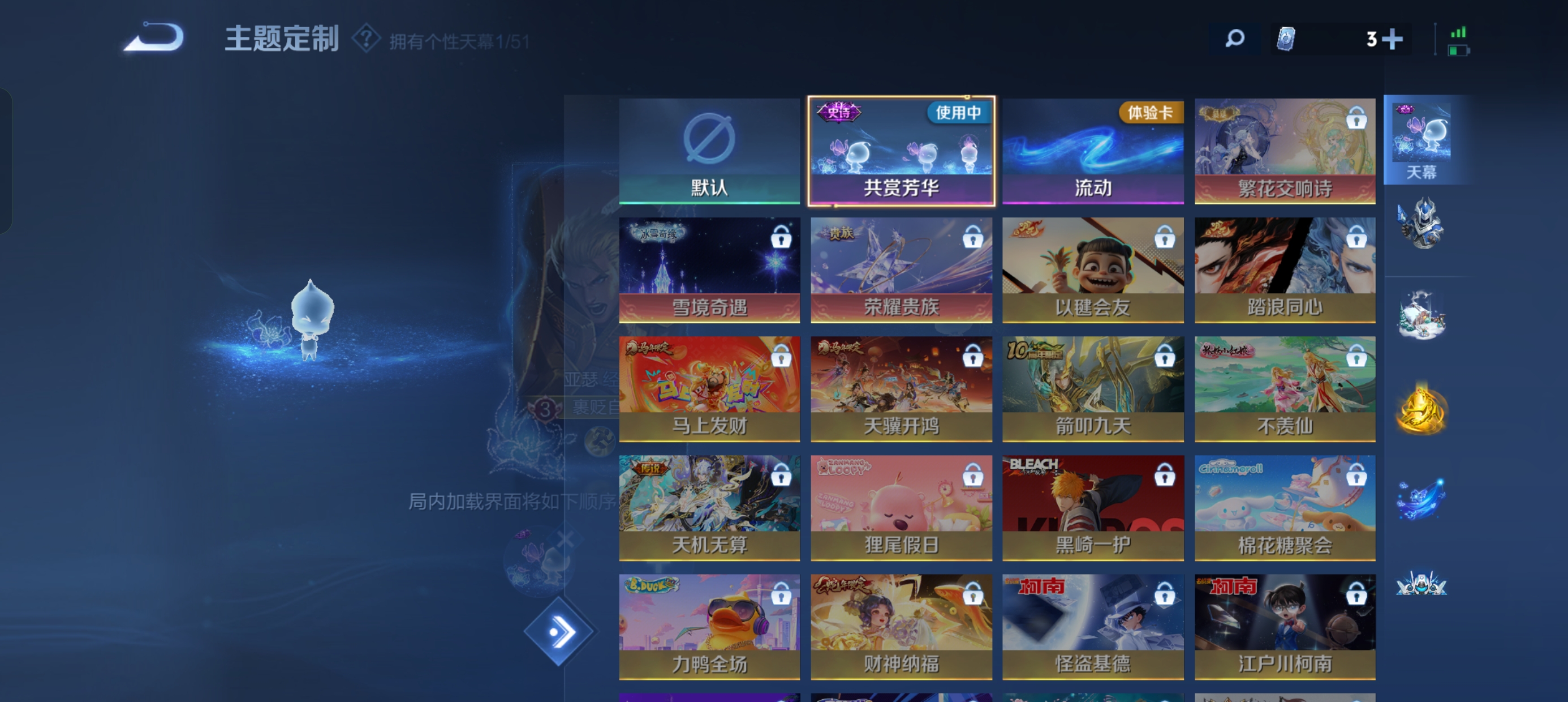 WZLX4353905王者荣耀账号详情图23