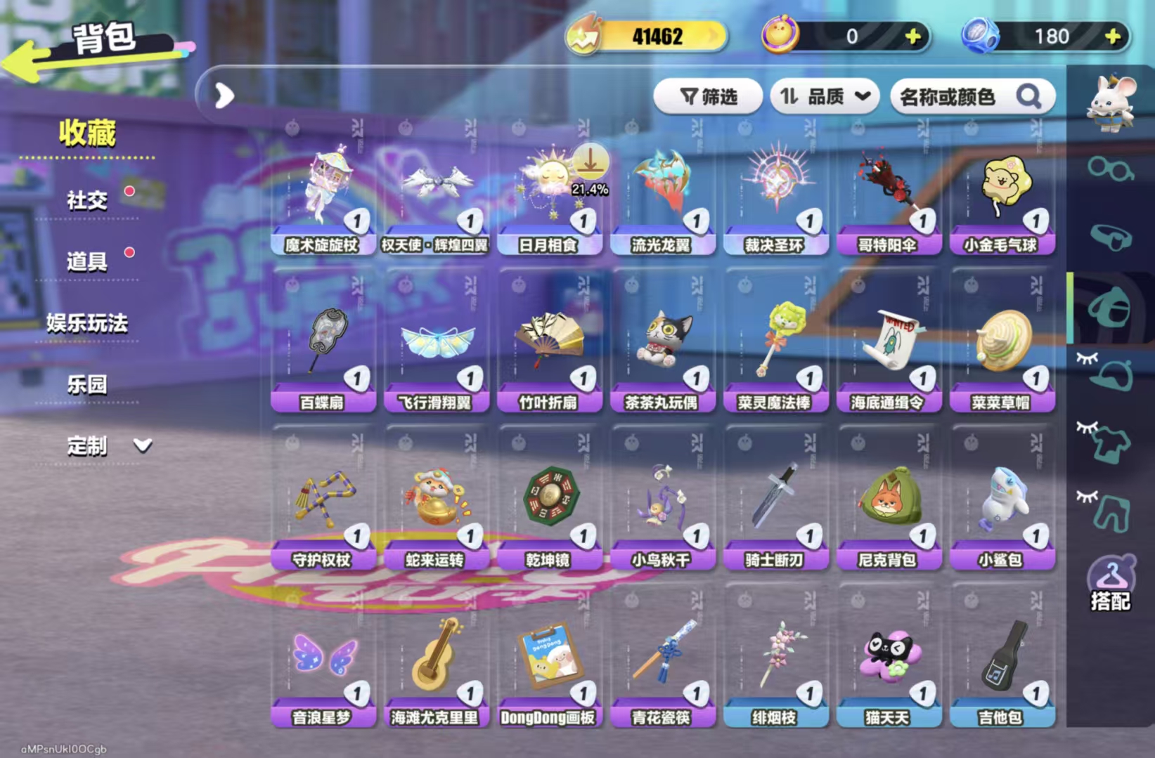 DZXB40812蛋仔派对账号详情图7