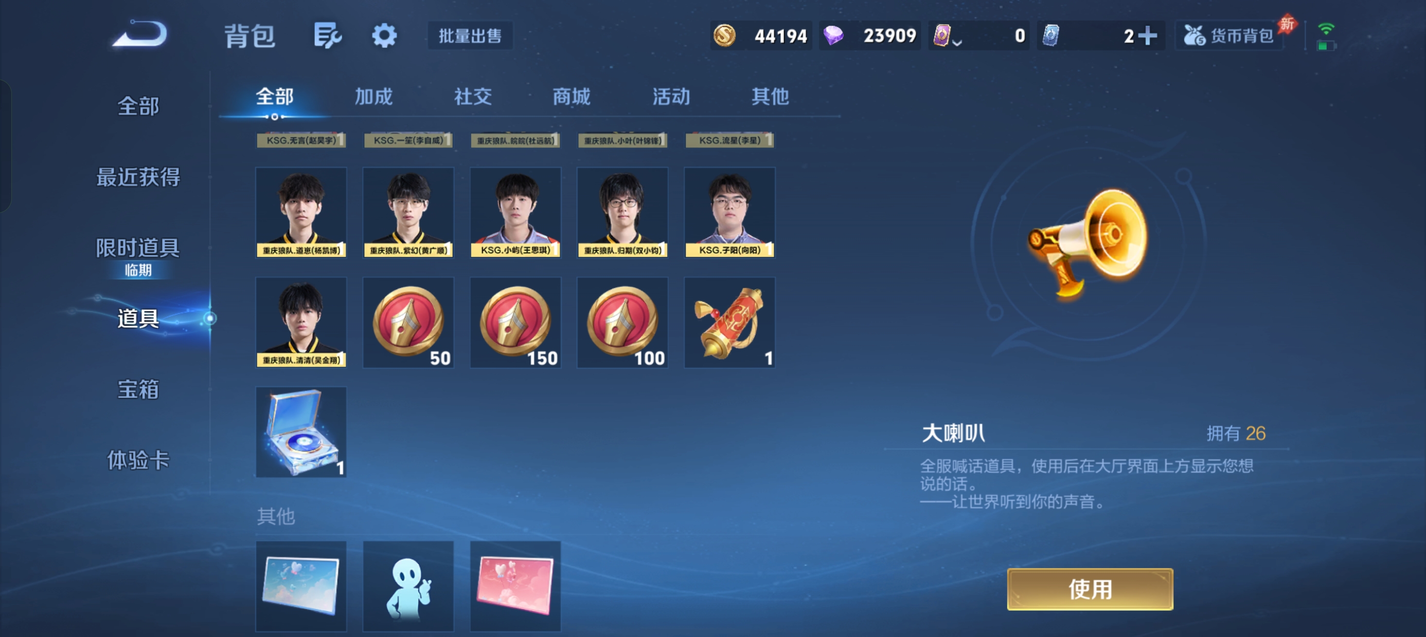 WZLX4372771王者荣耀账号详情图27