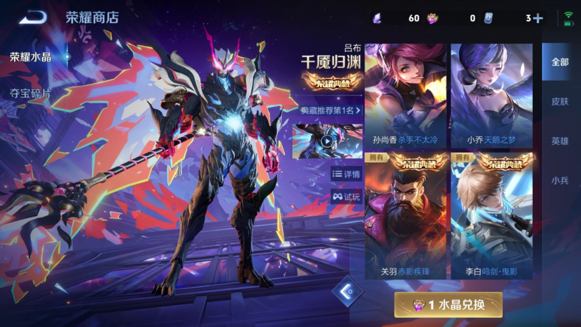 WZQM4352739王者荣耀账号详情图21