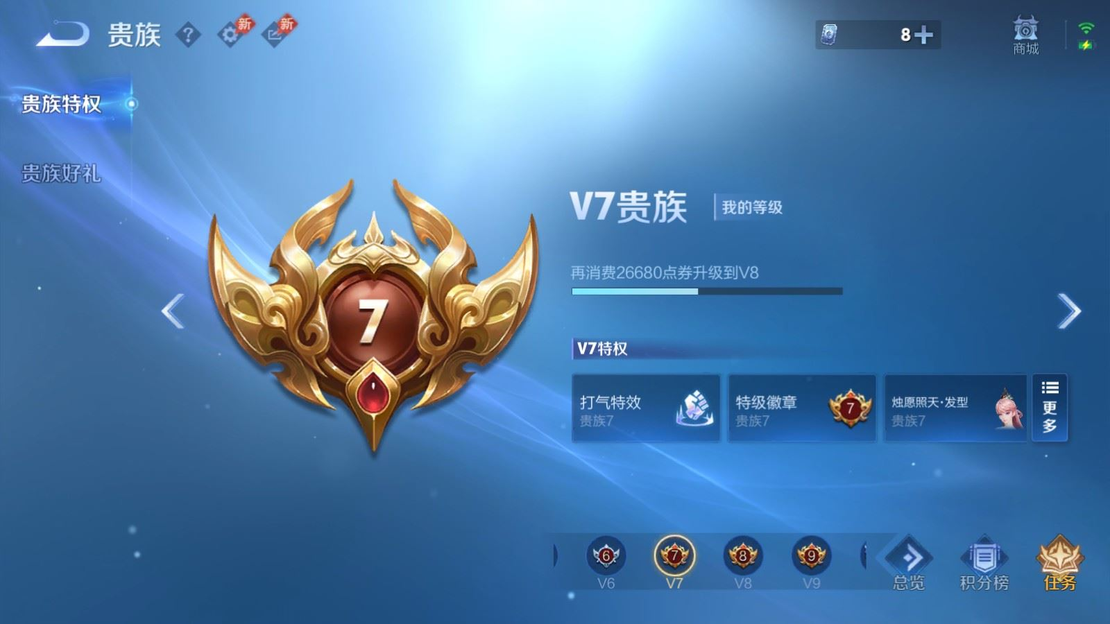 WZQM4352741王者荣耀账号详情图19