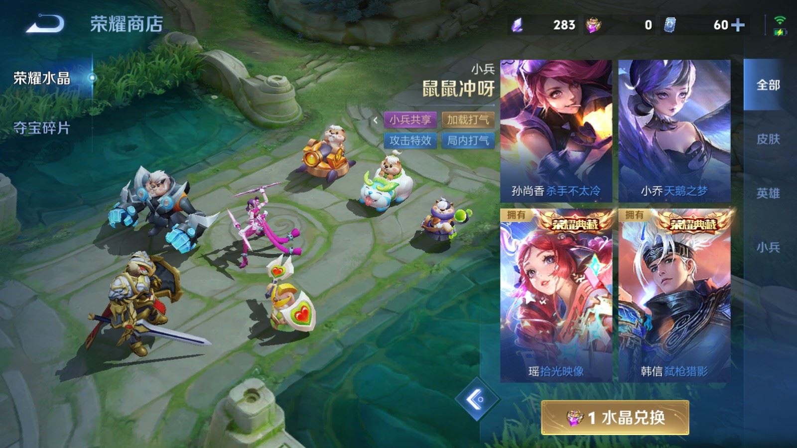 WZQM4356797王者荣耀账号详情图36
