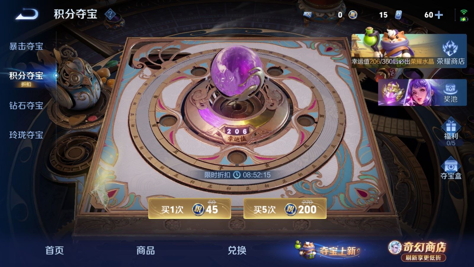 WZQM4356797王者荣耀账号详情图34