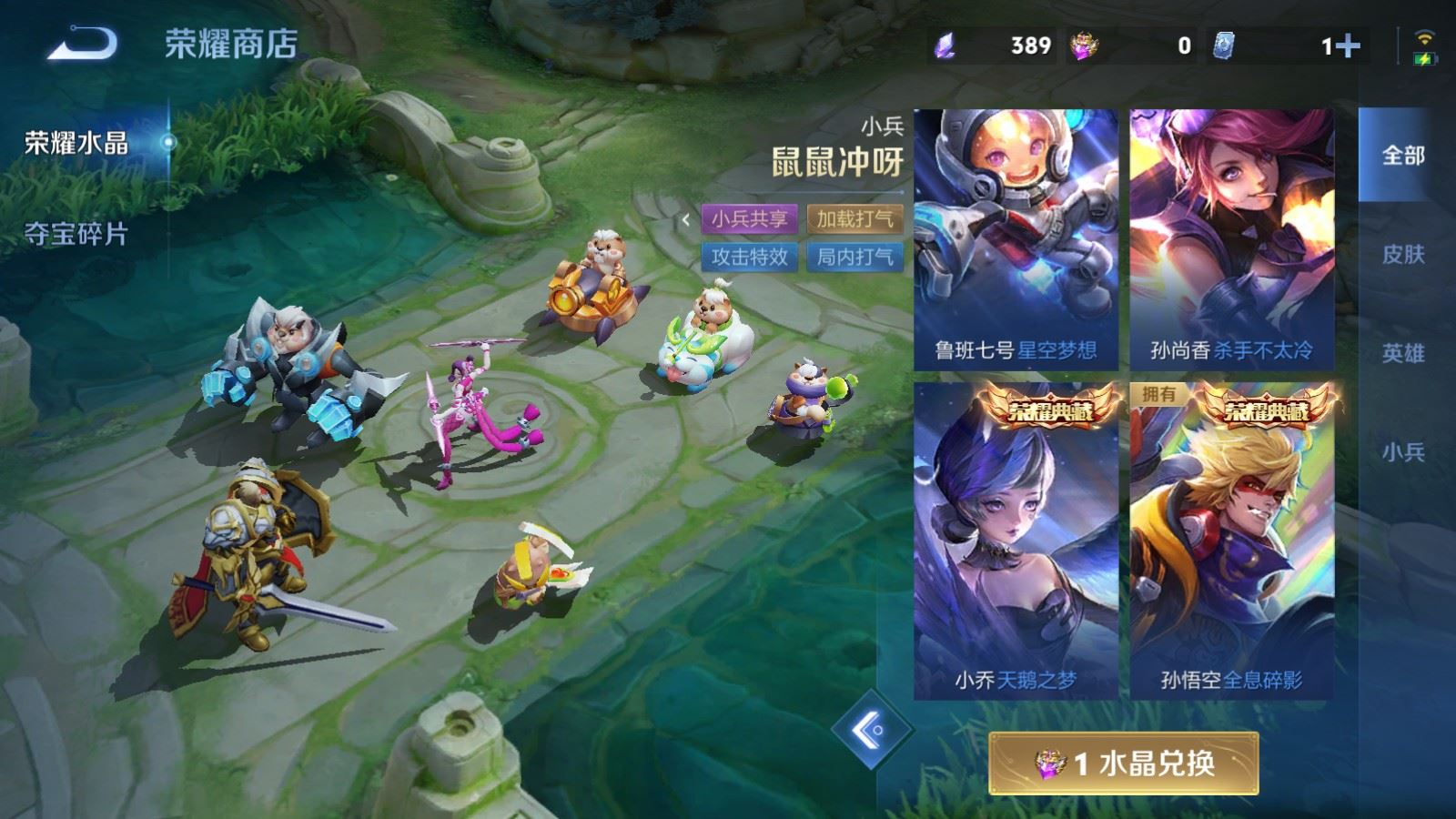 WZQM4356796王者荣耀账号详情图18