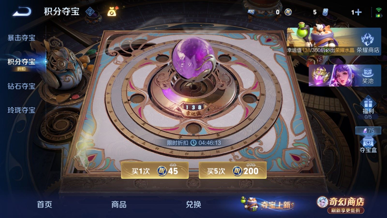WZQM4356796王者荣耀账号详情图17