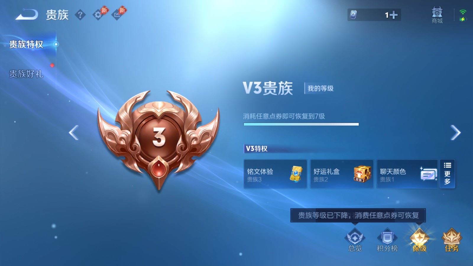 WZQM4356796王者荣耀账号详情图14