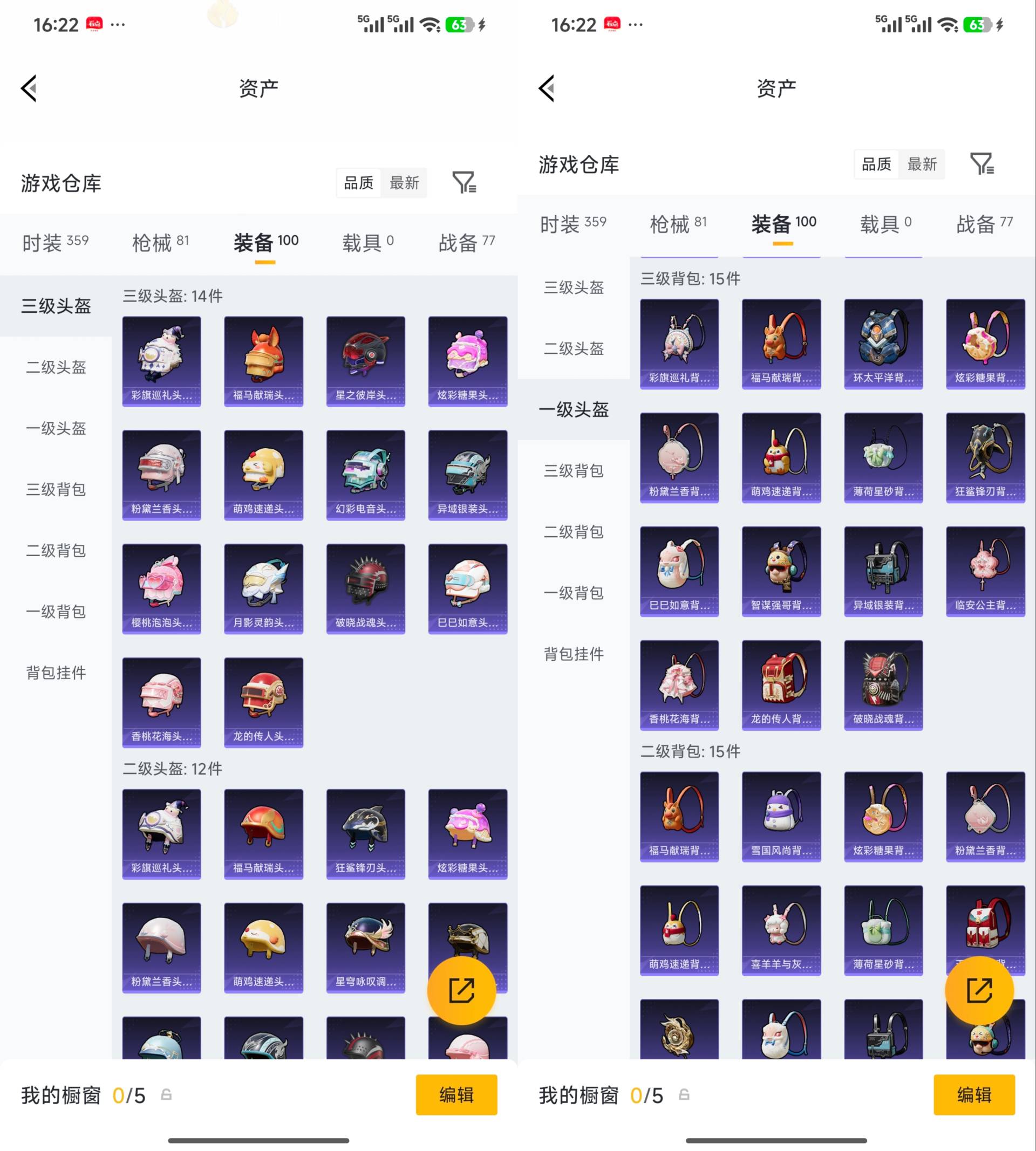 HPCMW4225319和平精英账号详情图7
