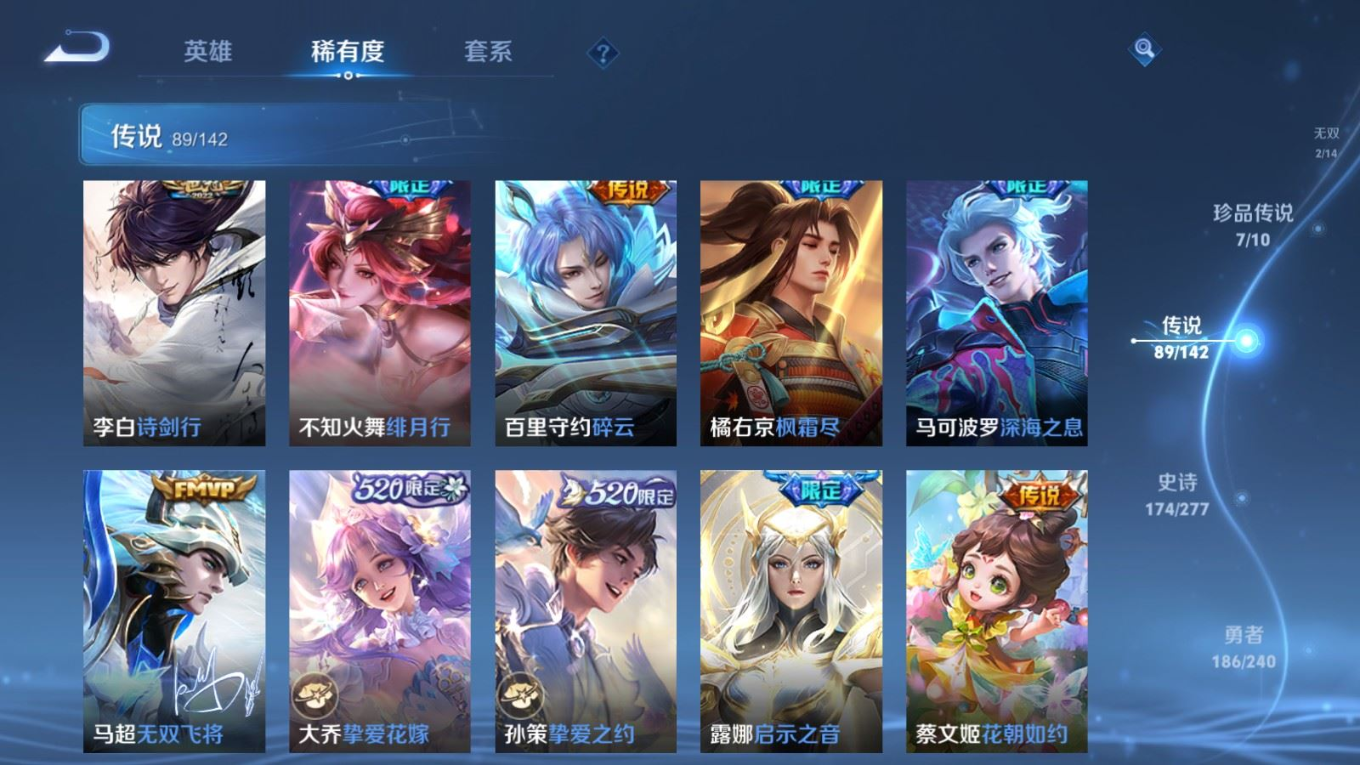 WZQM4353806王者荣耀账号详情图30
