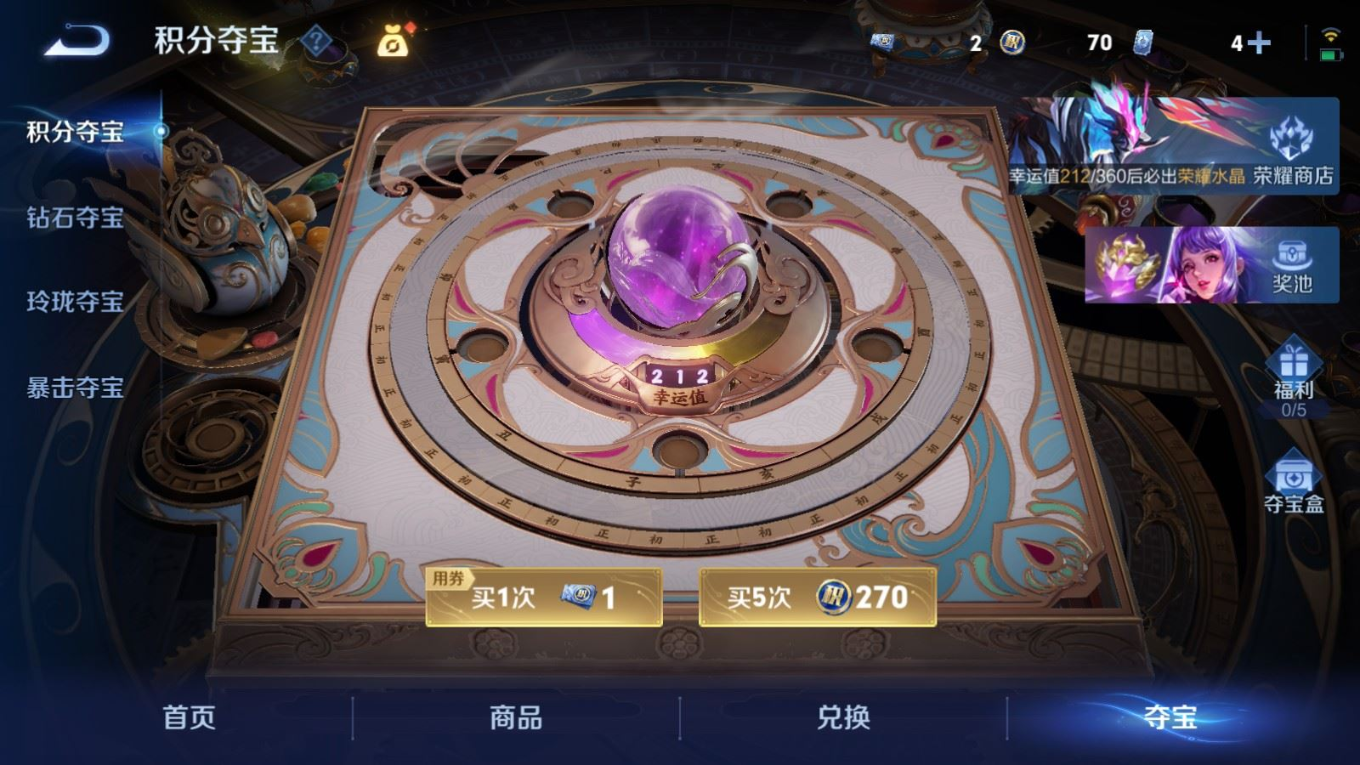 WZQM4353806王者荣耀账号详情图17
