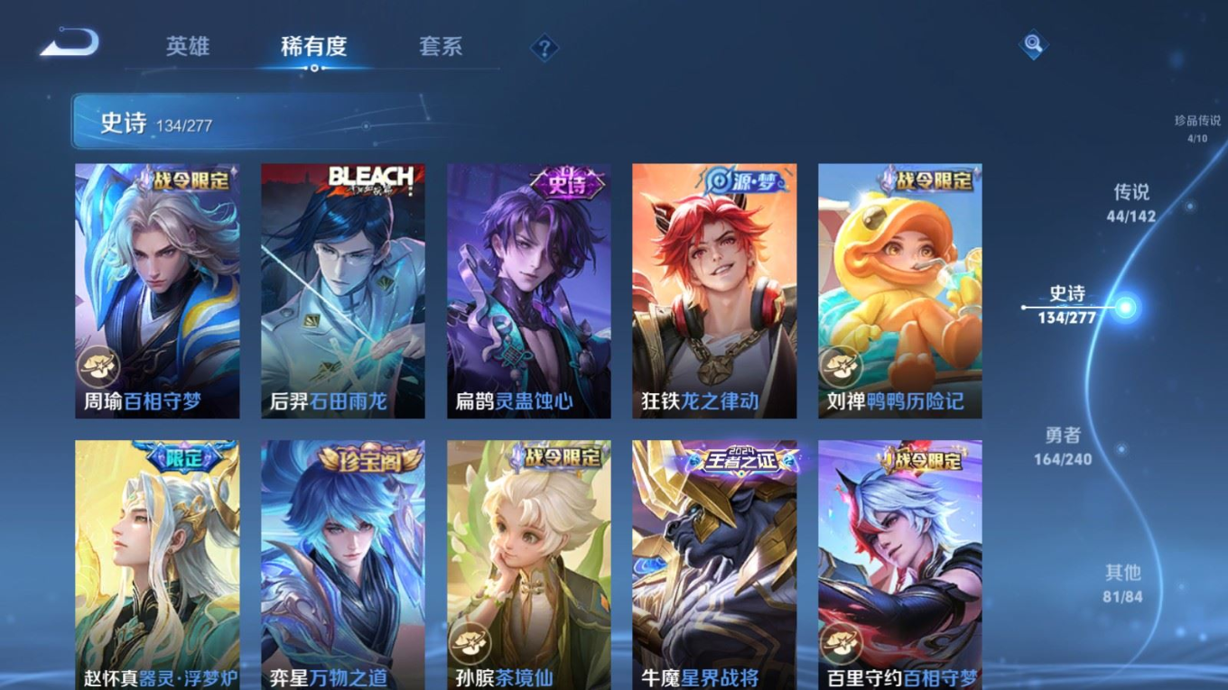 WZQM4353808王者荣耀账号详情图22
