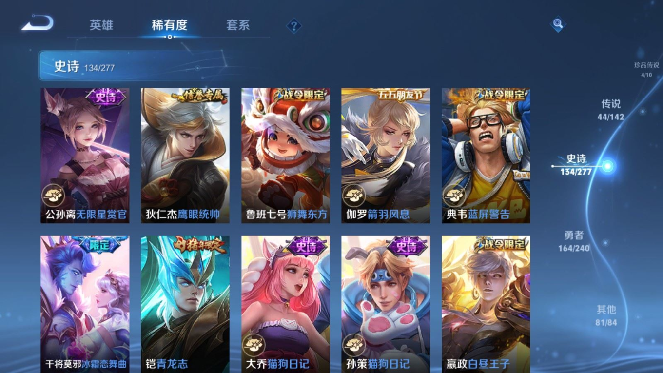 WZQM4353808王者荣耀账号详情图6