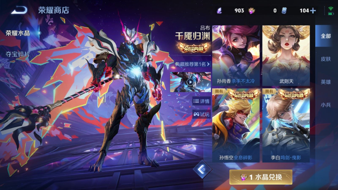 WZQM4353808王者荣耀账号详情图27