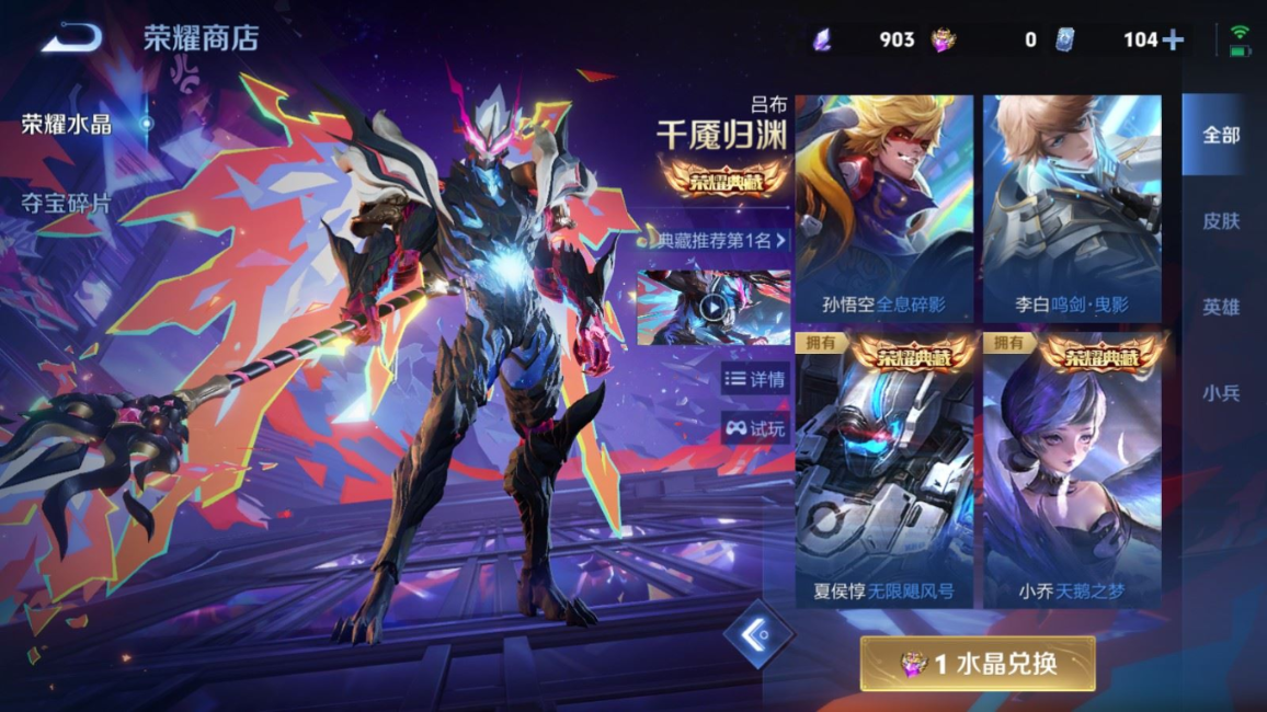 WZQM4353808王者荣耀账号详情图10