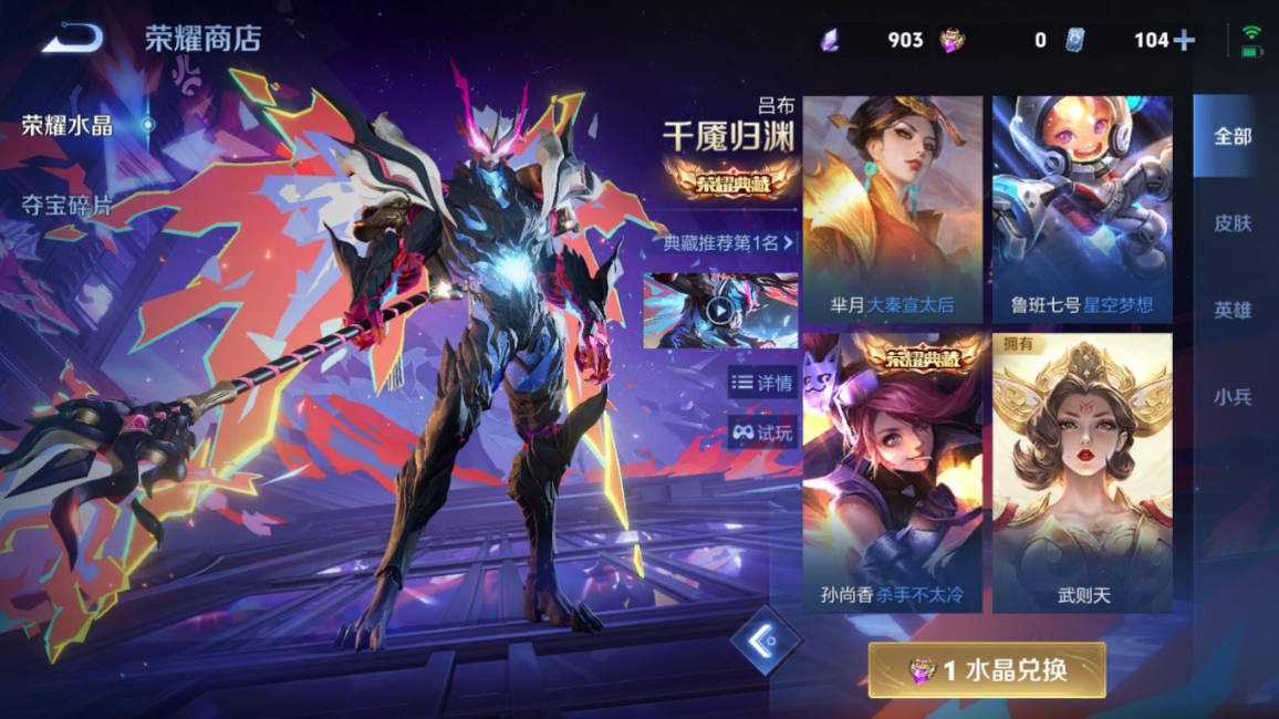 WZQM4353808王者荣耀账号详情图19