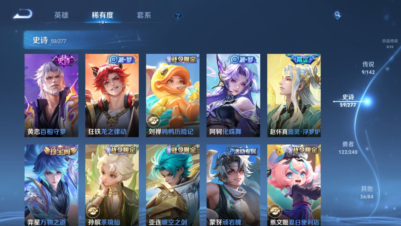 WZQM4353898王者荣耀账号详情图13