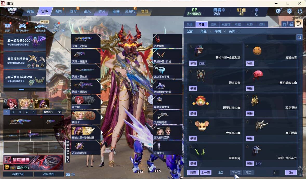 大图