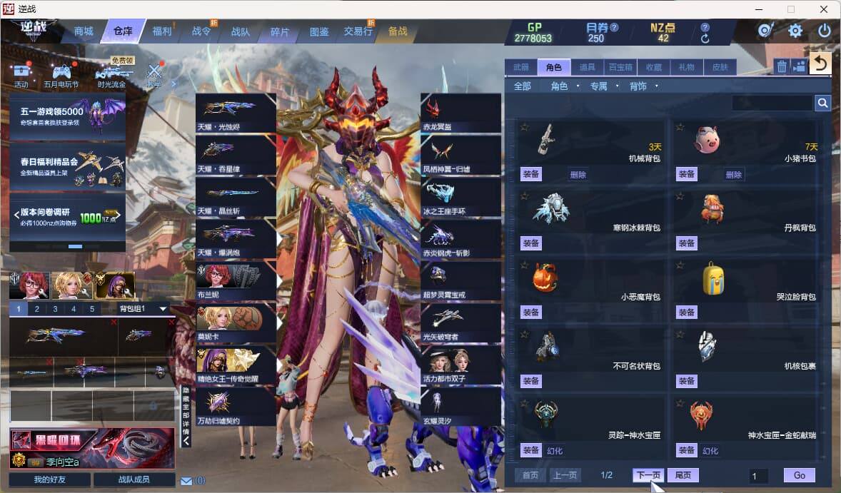大图