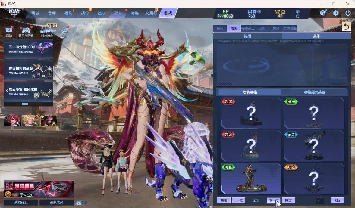 大图