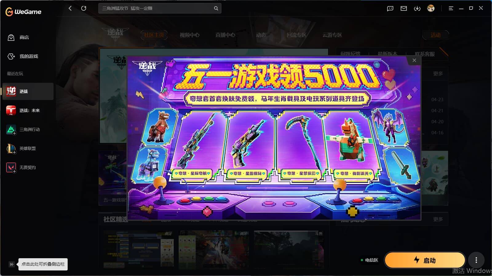 大图