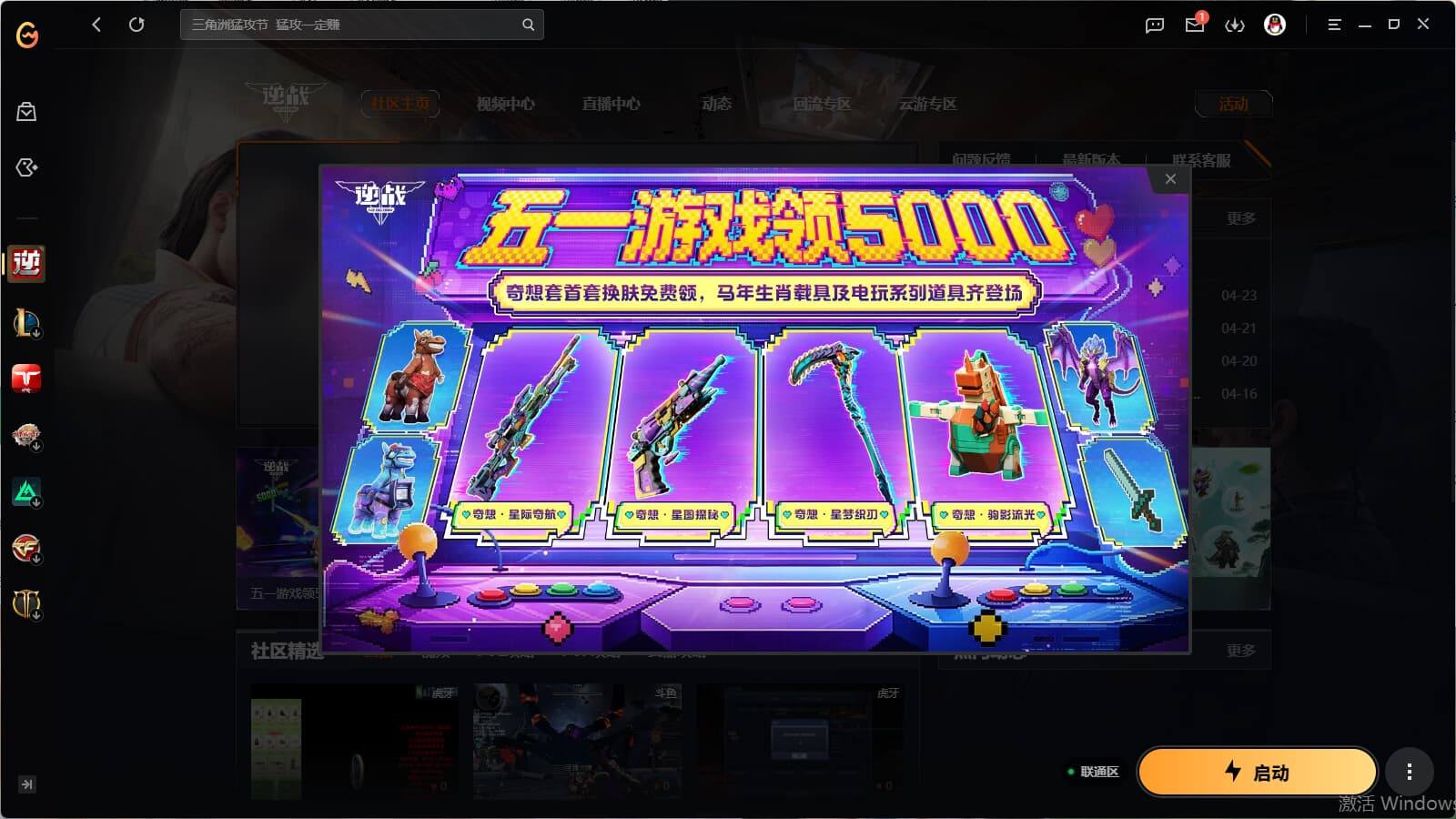 大图