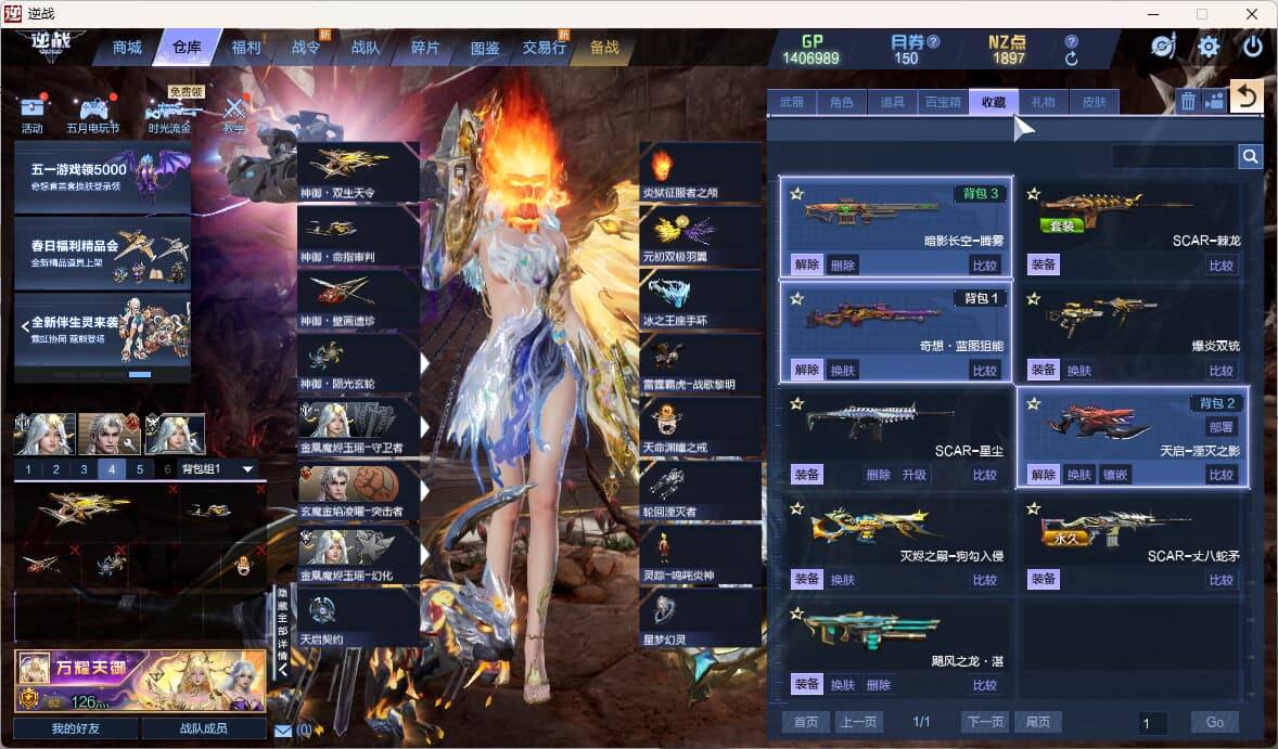 大图
