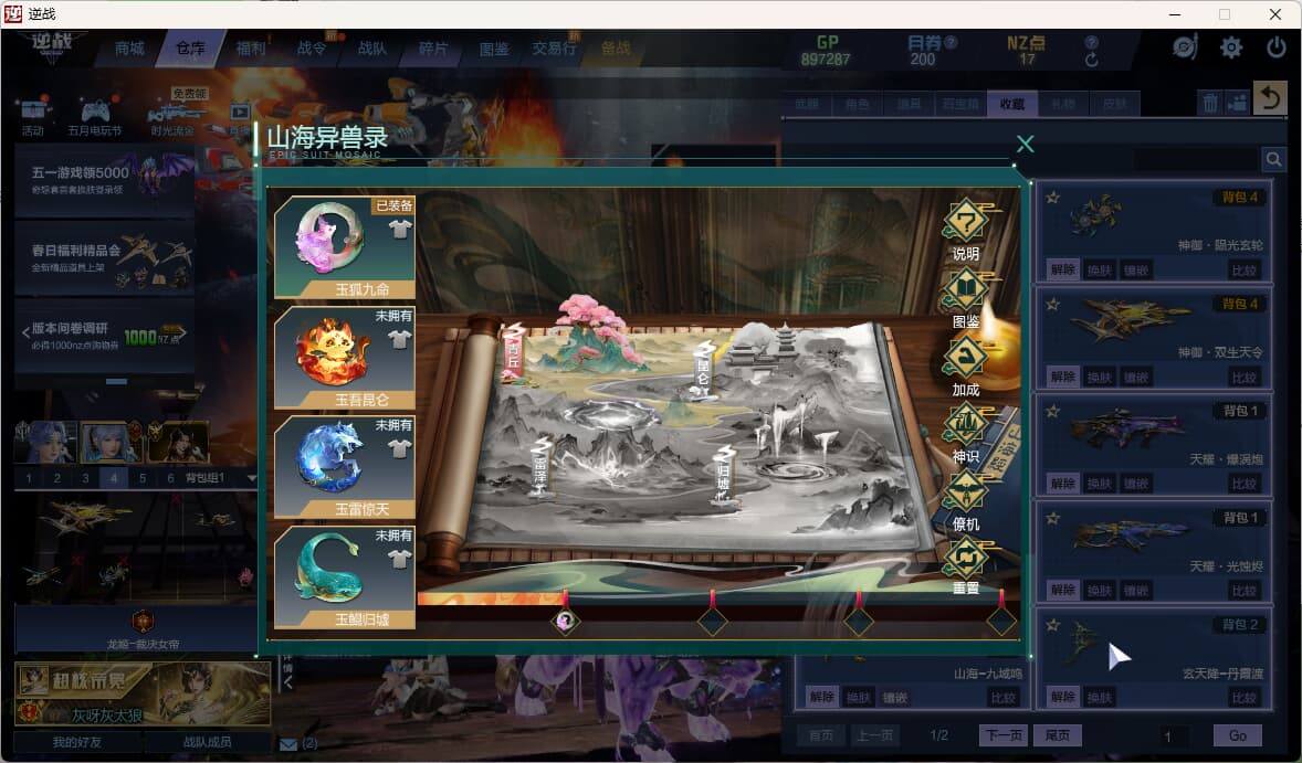 大图