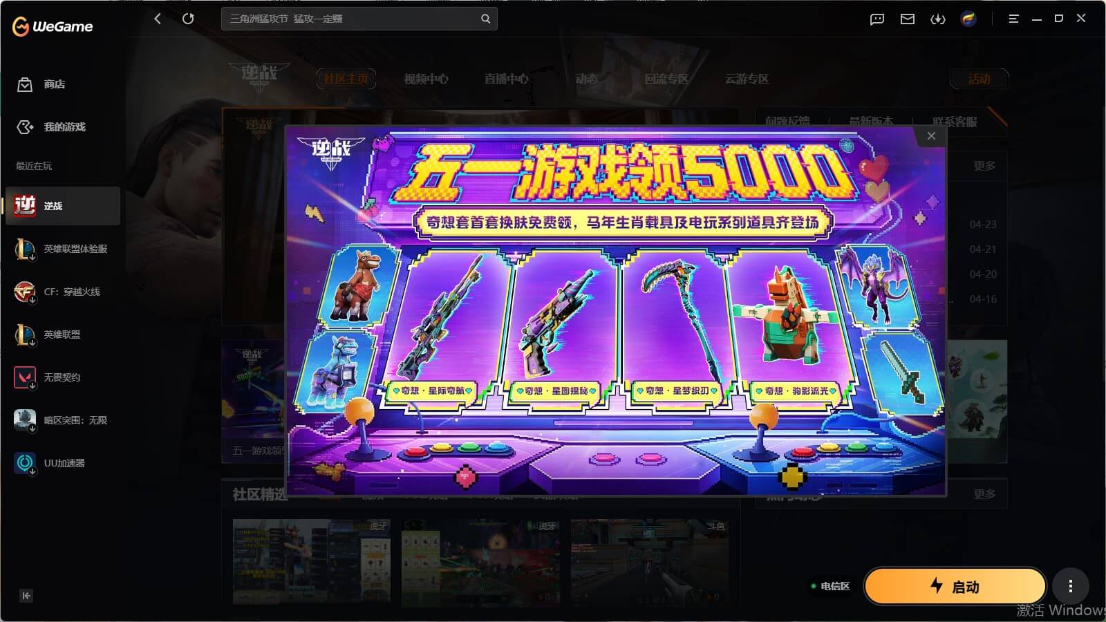 大图