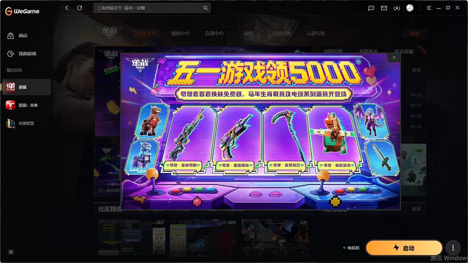 大图