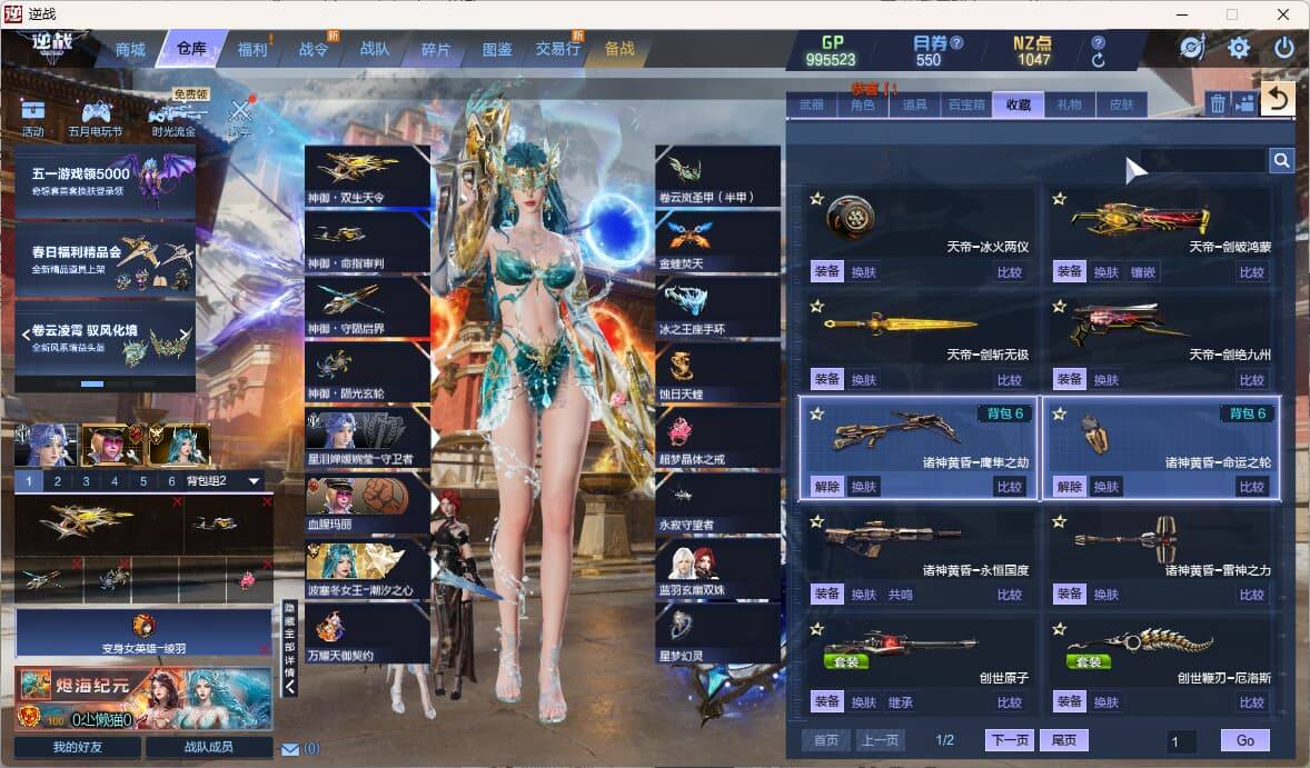 大图