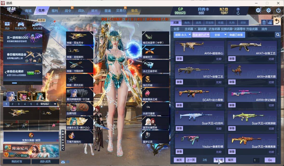 大图