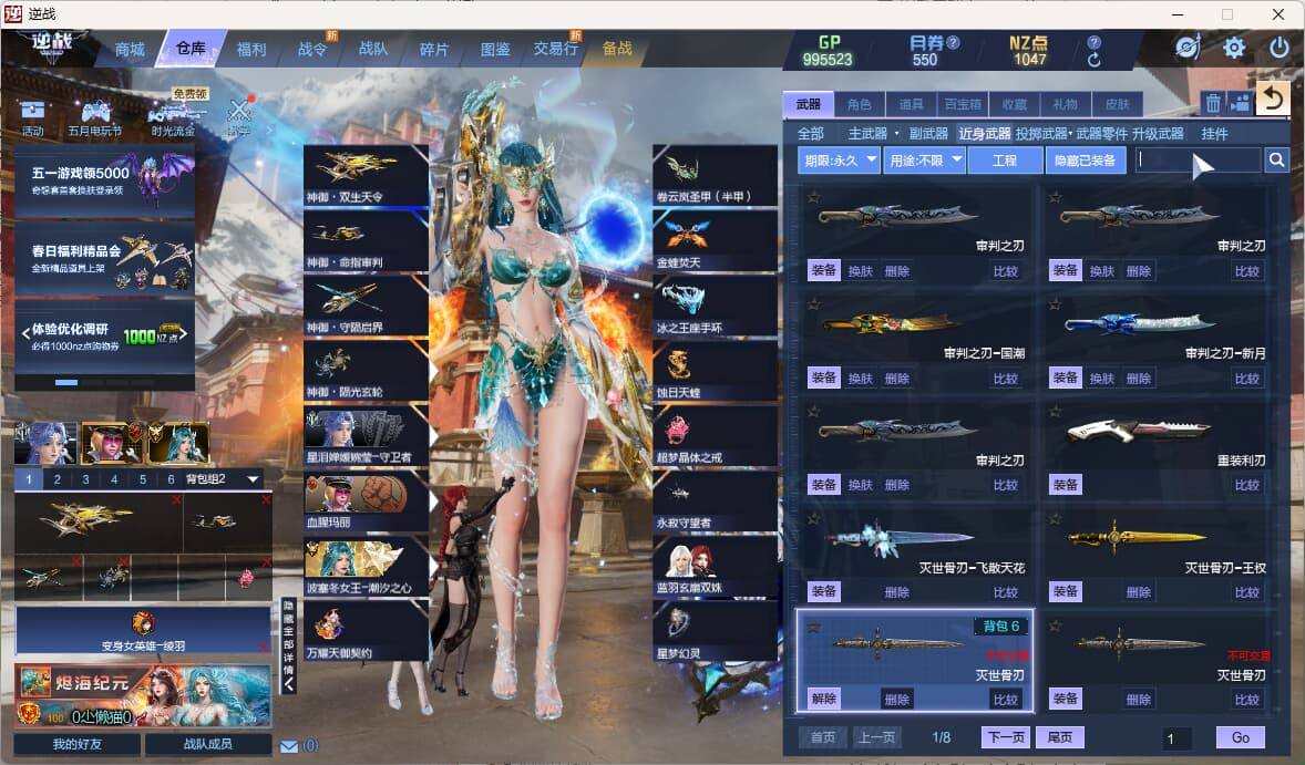 大图