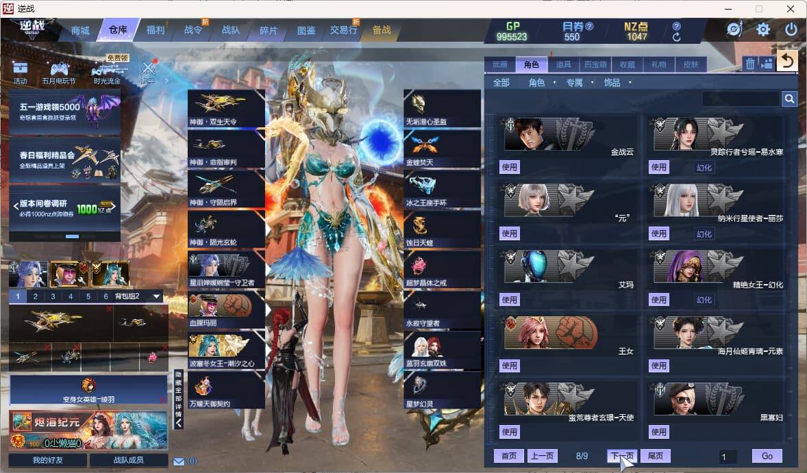大图