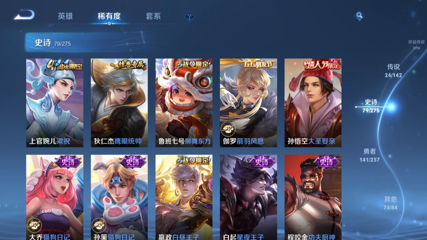 WZQM4353899王者荣耀账号详情图23