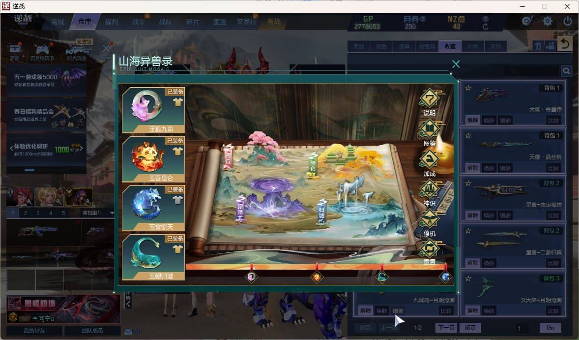 大图