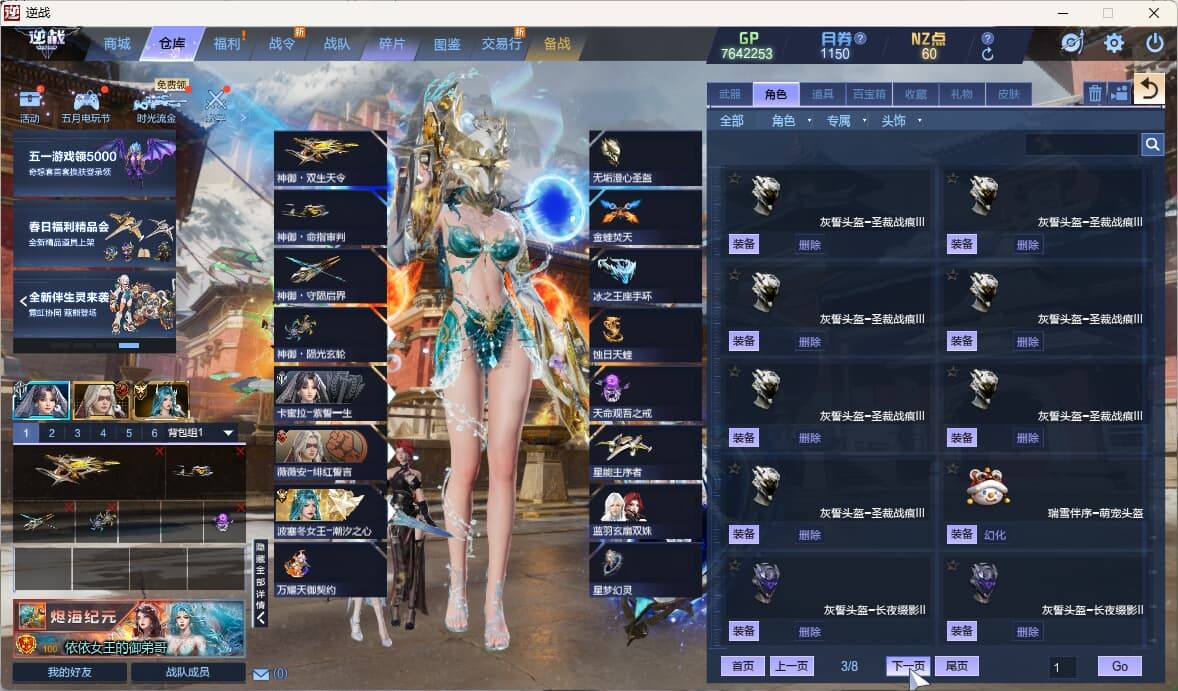 大图
