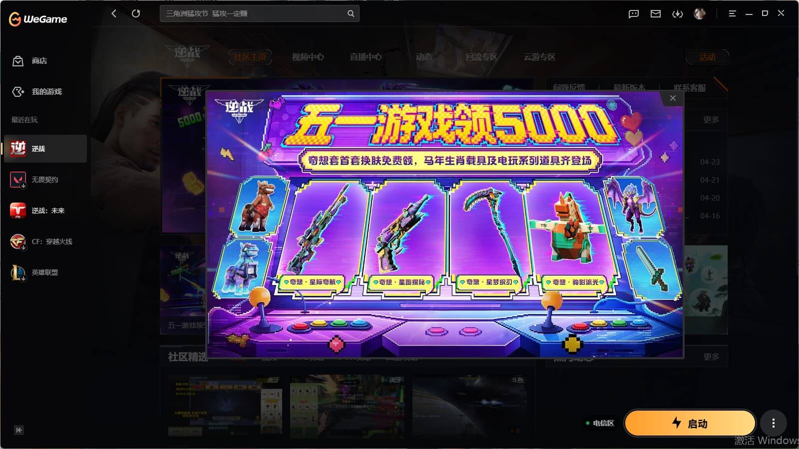 大图