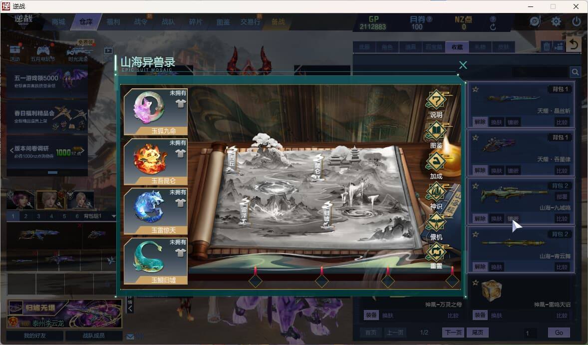 大图
