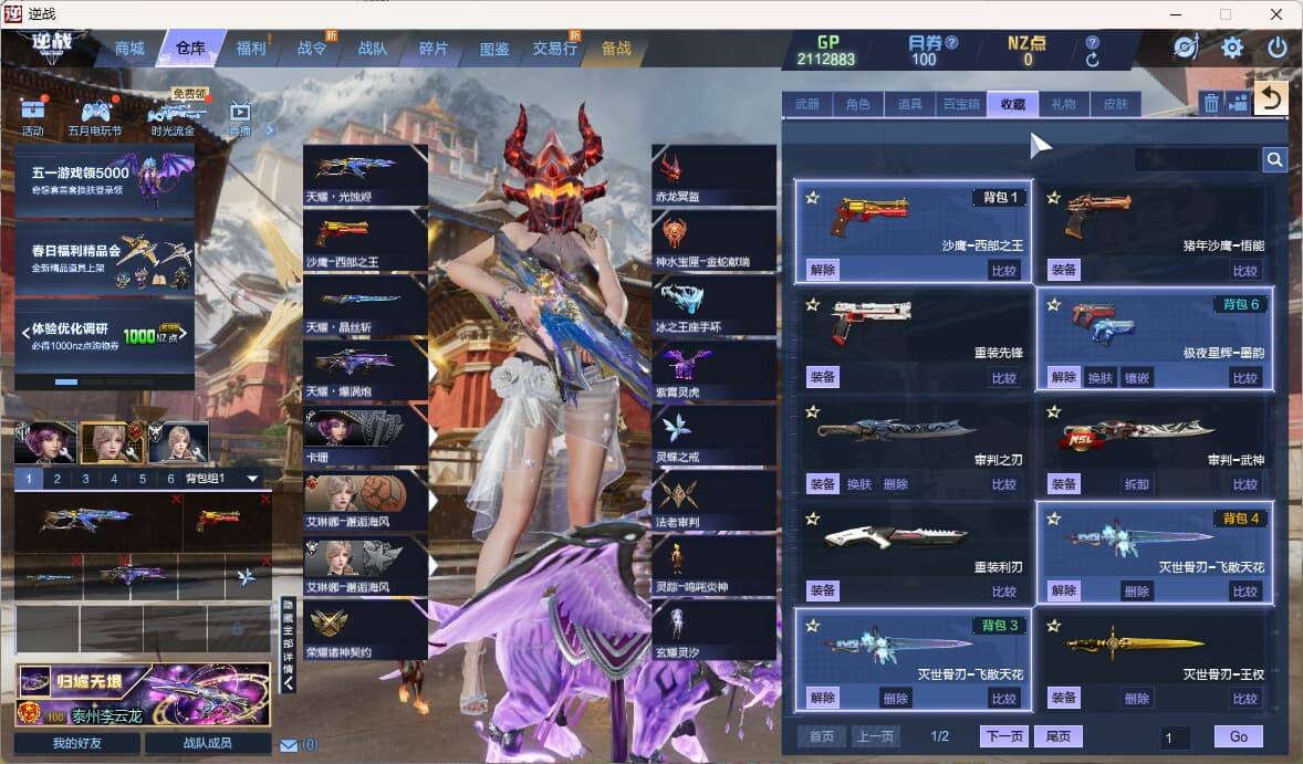 大图