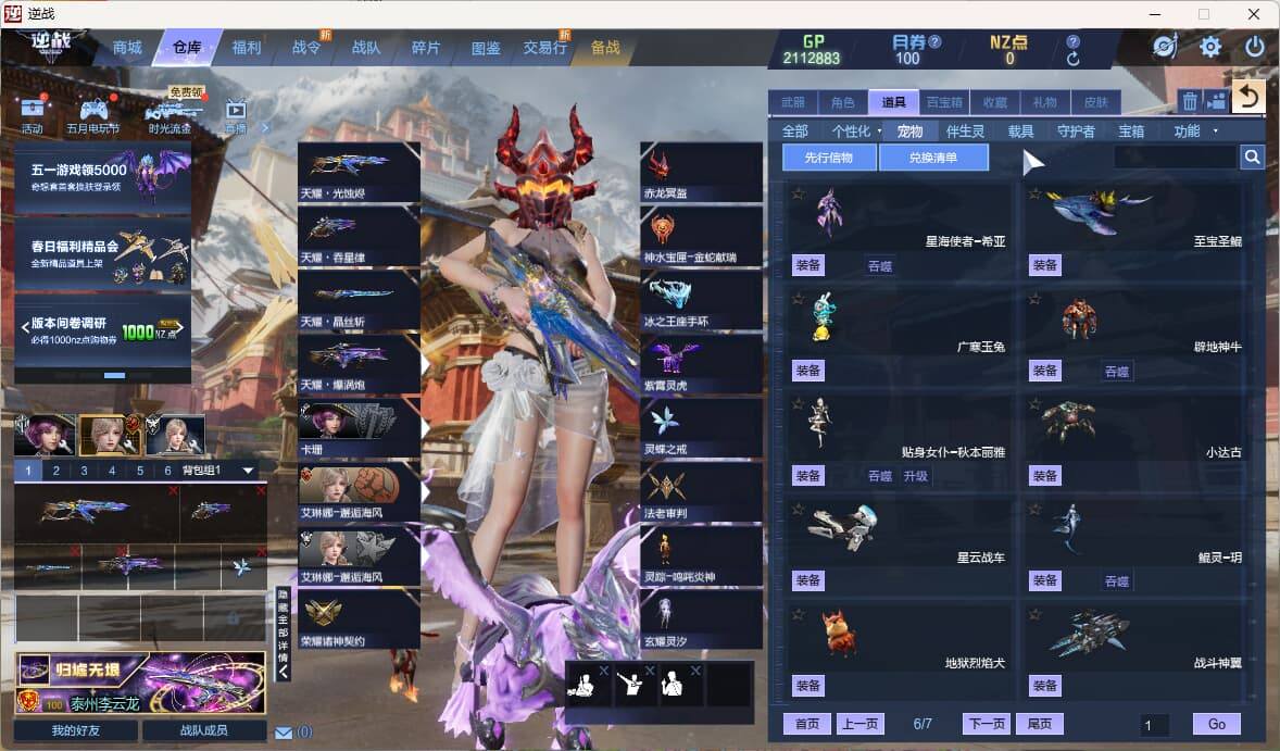 大图