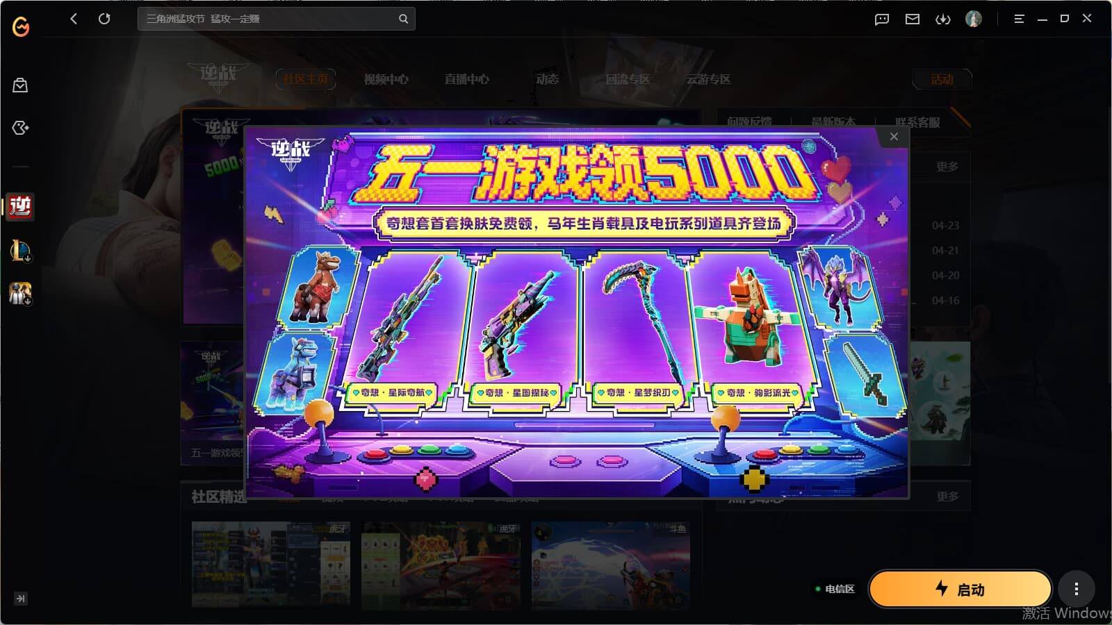 大图