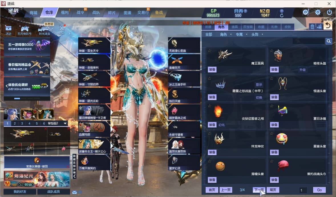 大图