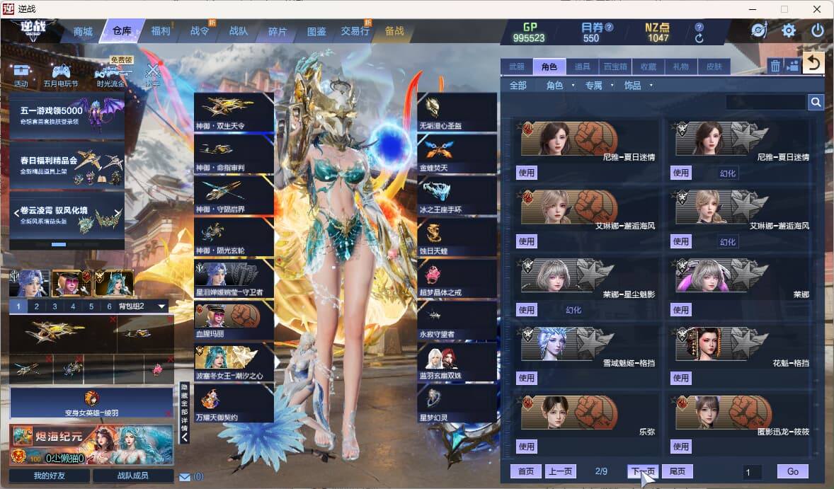 大图