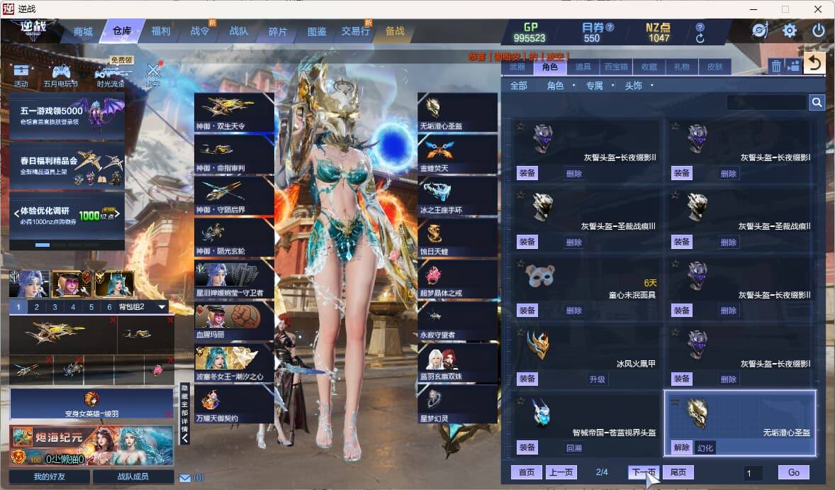 大图