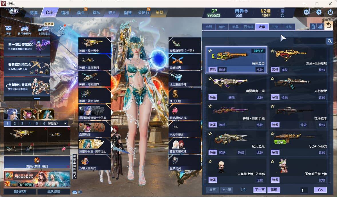 大图