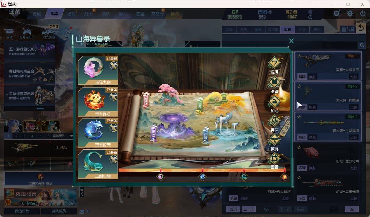 大图