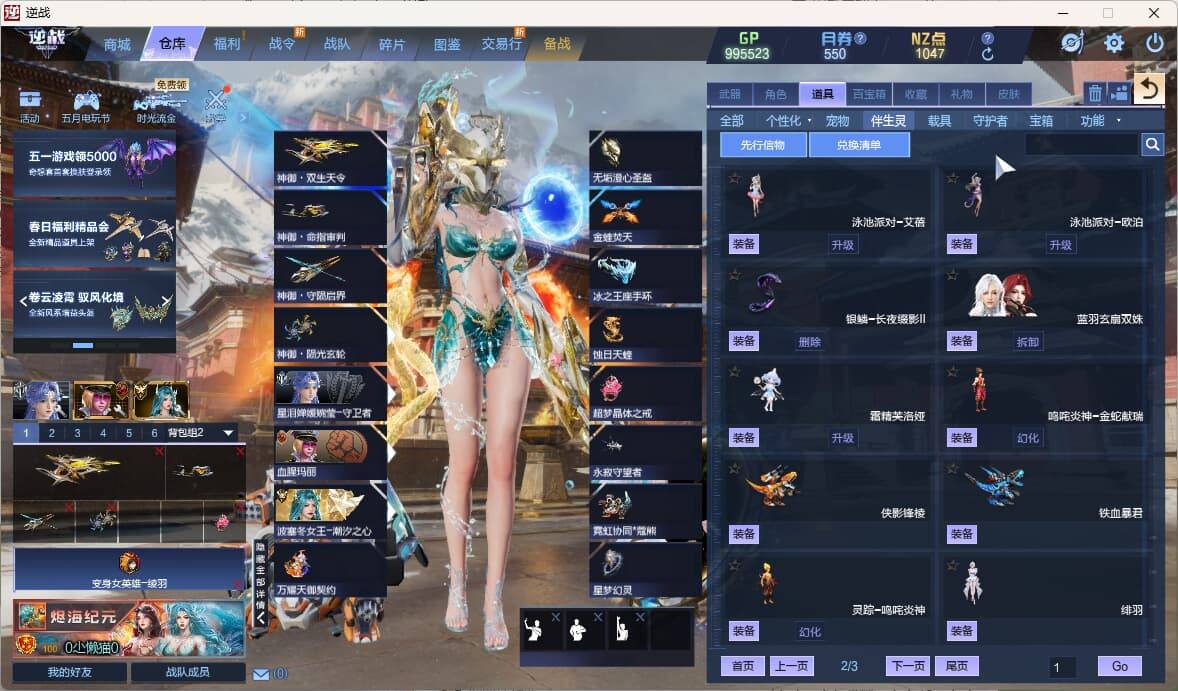 大图