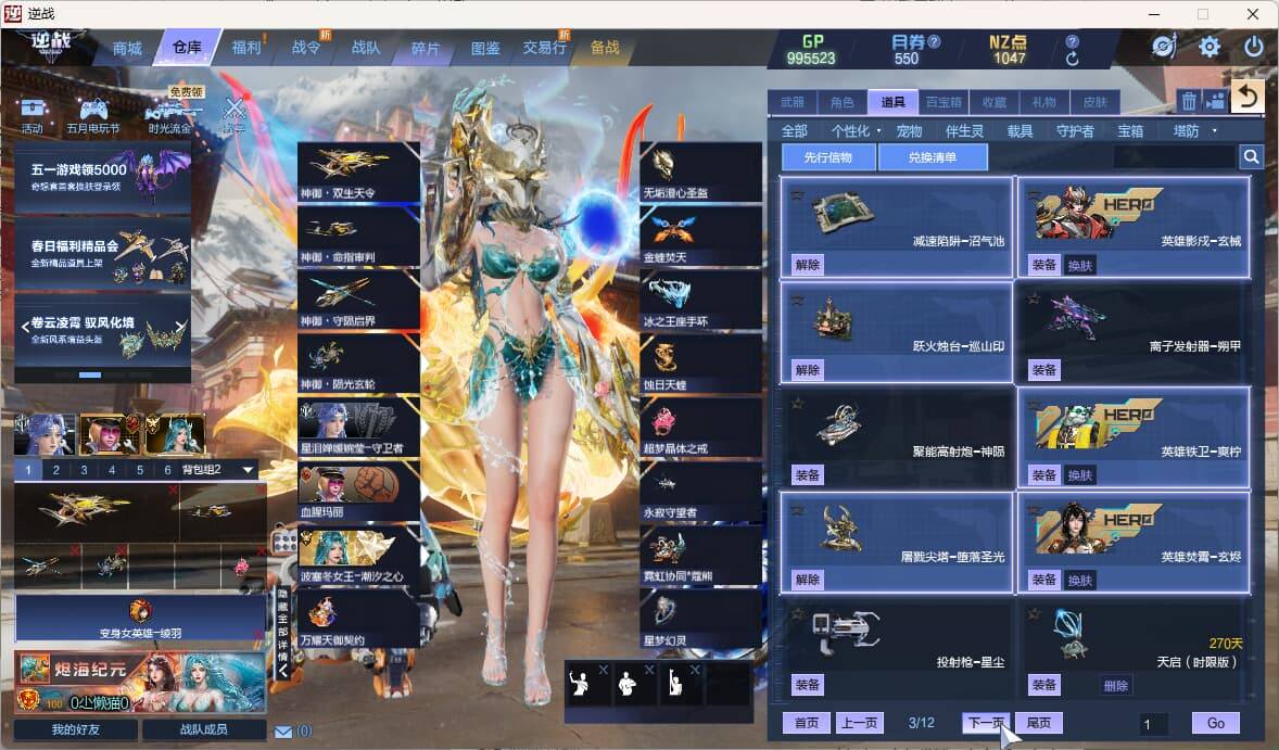 大图