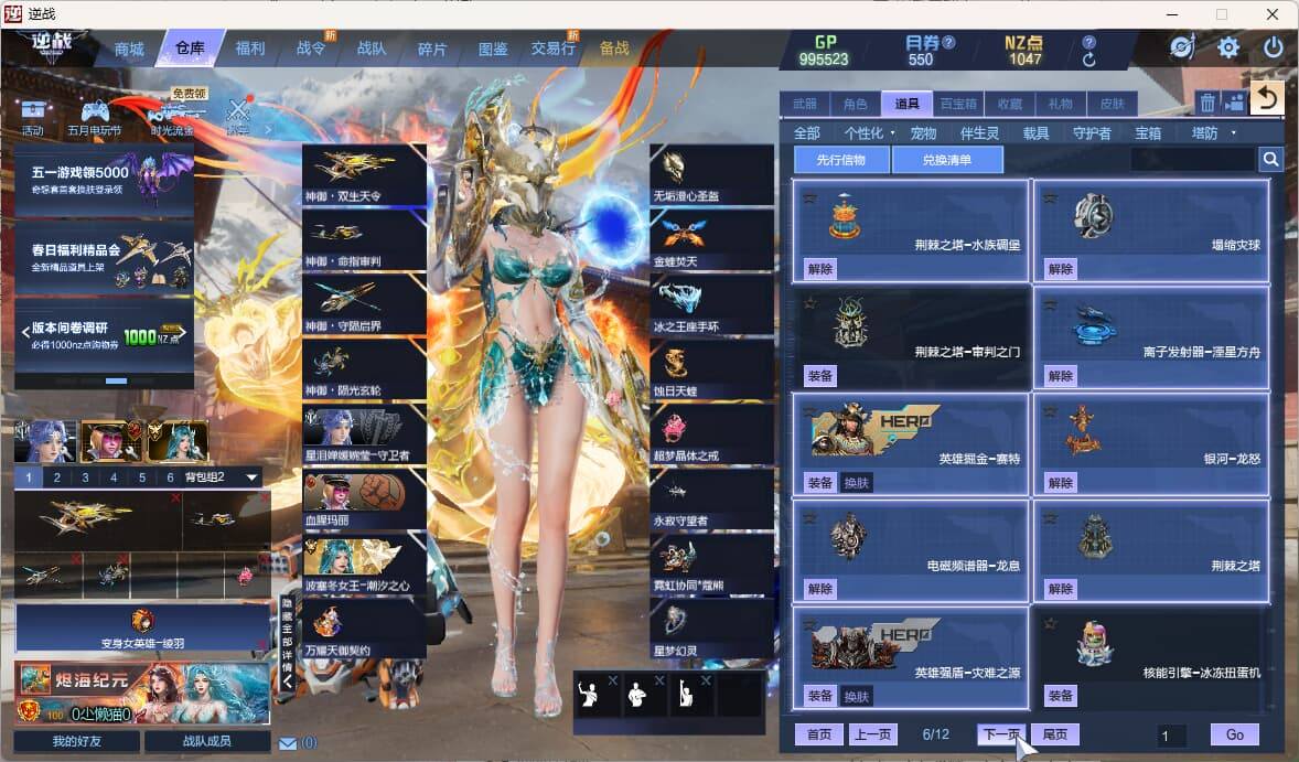 大图