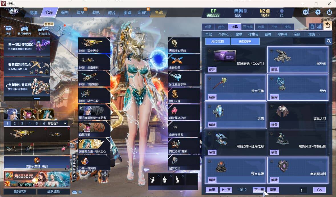 大图