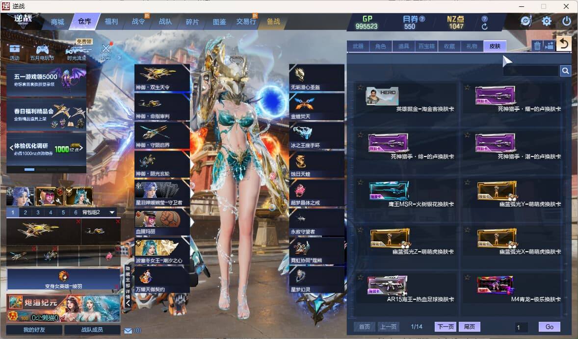 大图